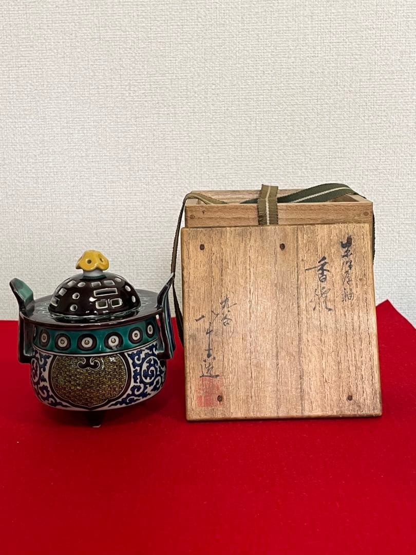 人間国宝 初代 徳田八十吉造 青手 三つ足 香炉 管理T296 共箱付き