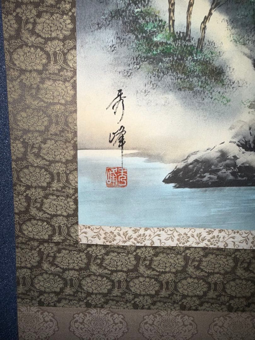 自然風景 掛軸