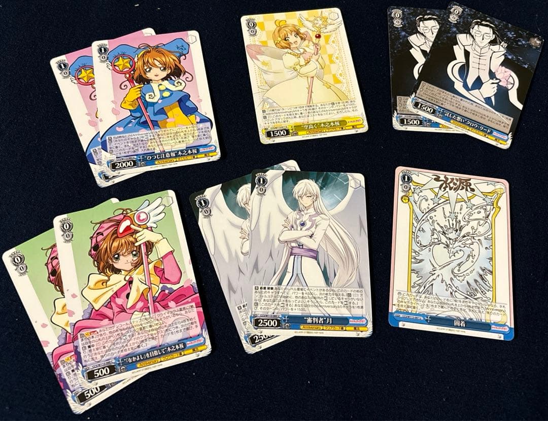 ヴァイスシュヴァルツ(カードキャプターさくら25周年)