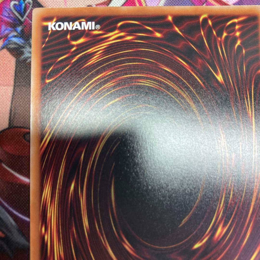 ドラグニティナイトアラドヴァル　プリズマティックレア　ターミナルワールド覚醒