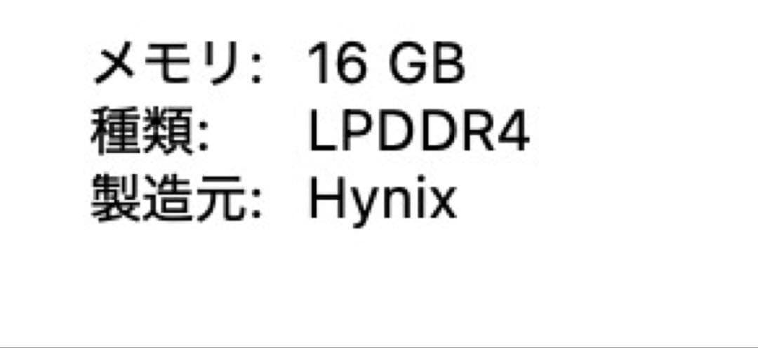 Macbook Air M1 16GB 1TB 13インチ 88%
