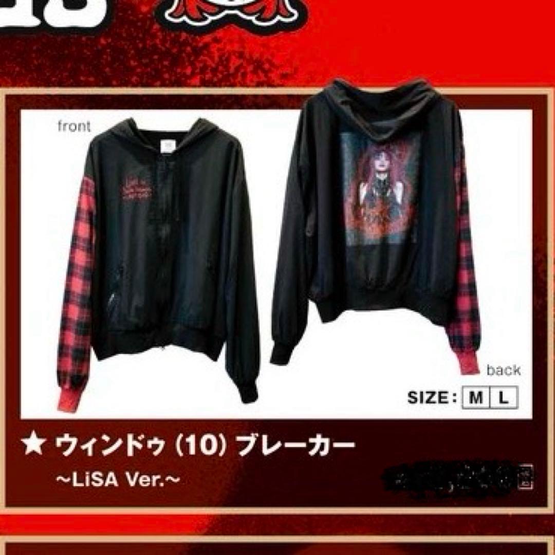 LiSA LADYBUG ウィンドゥ(10)ブレーカー