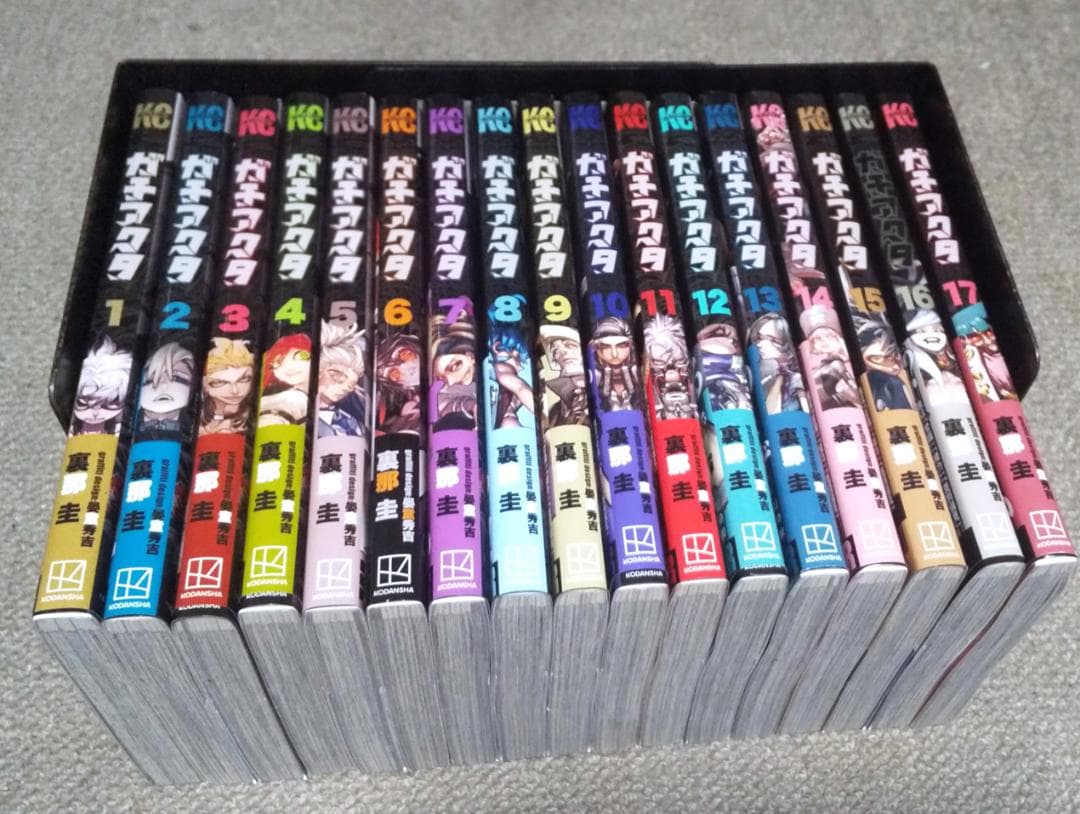 ガチアクタ 1～17巻 最新刊まで 裏那圭 既刊発売全巻セット