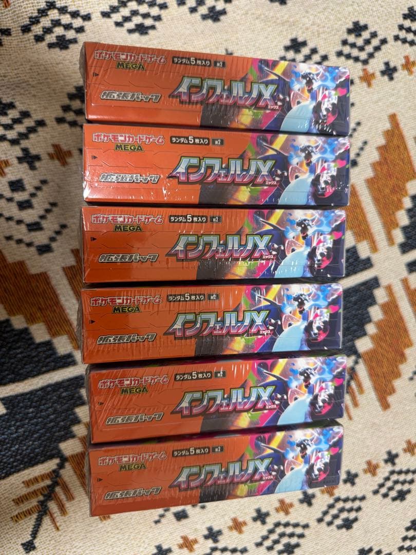 インフェルノx6BOXシュリンク付き