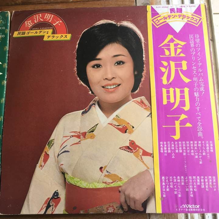 レコード