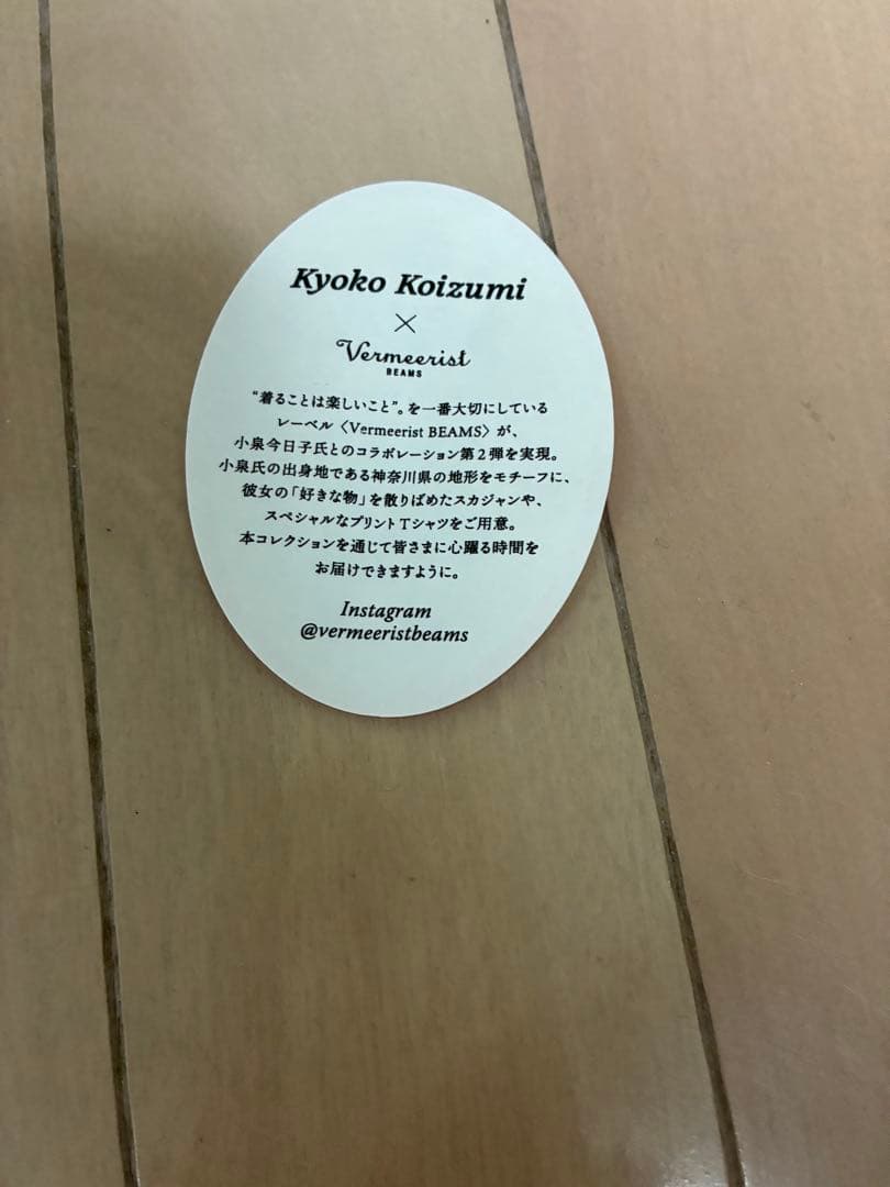 小泉今日子のフォトTシャツ　サイズL 新品未使用　BEAMS