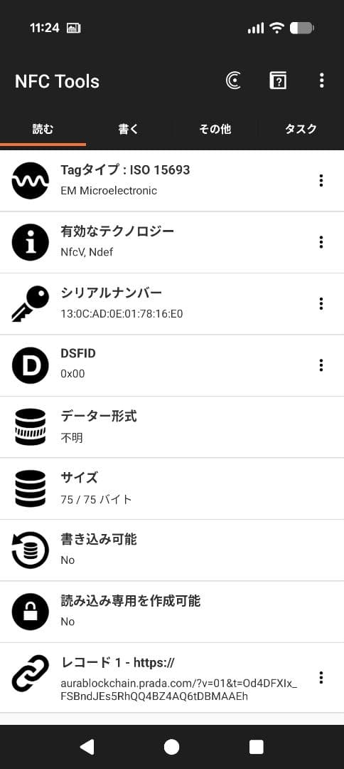 Miu Miu ピンク レザー 二つ折り財布