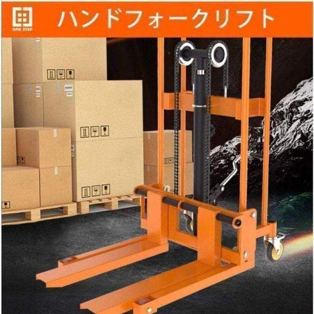 中古美品 ハンドフォークリフト フォークリフト