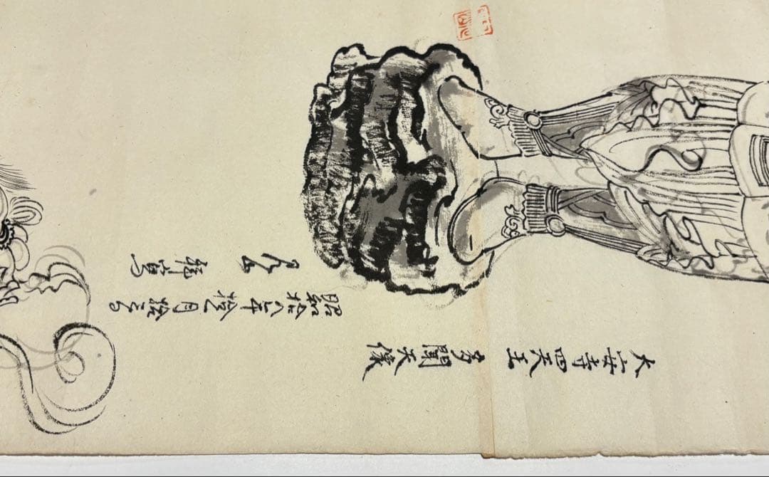 「古仏像参考集」昭和18年写 10図1巻|仏教美術 佛像 仏画 和本