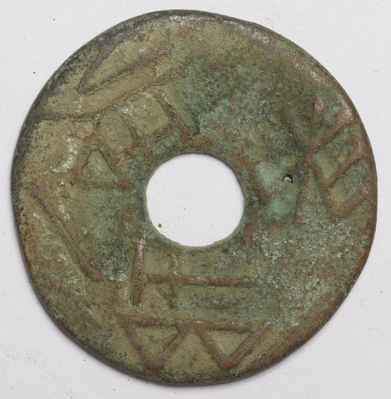 中国古錢 戰國時期 圜錢 銅貨 11.97g 34.5mm M24092803