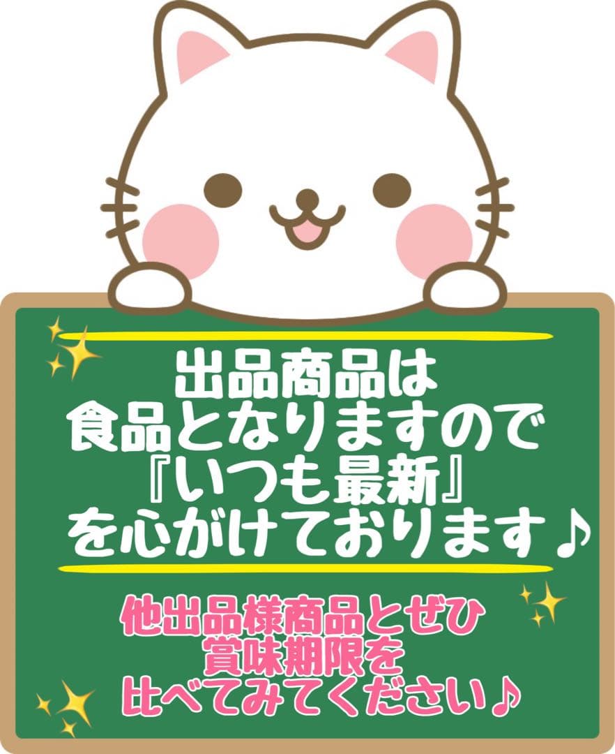 ニュートロ　シュプレモ　成猫用 　チキン&サーモン/白身魚&チキン3kg×２袋