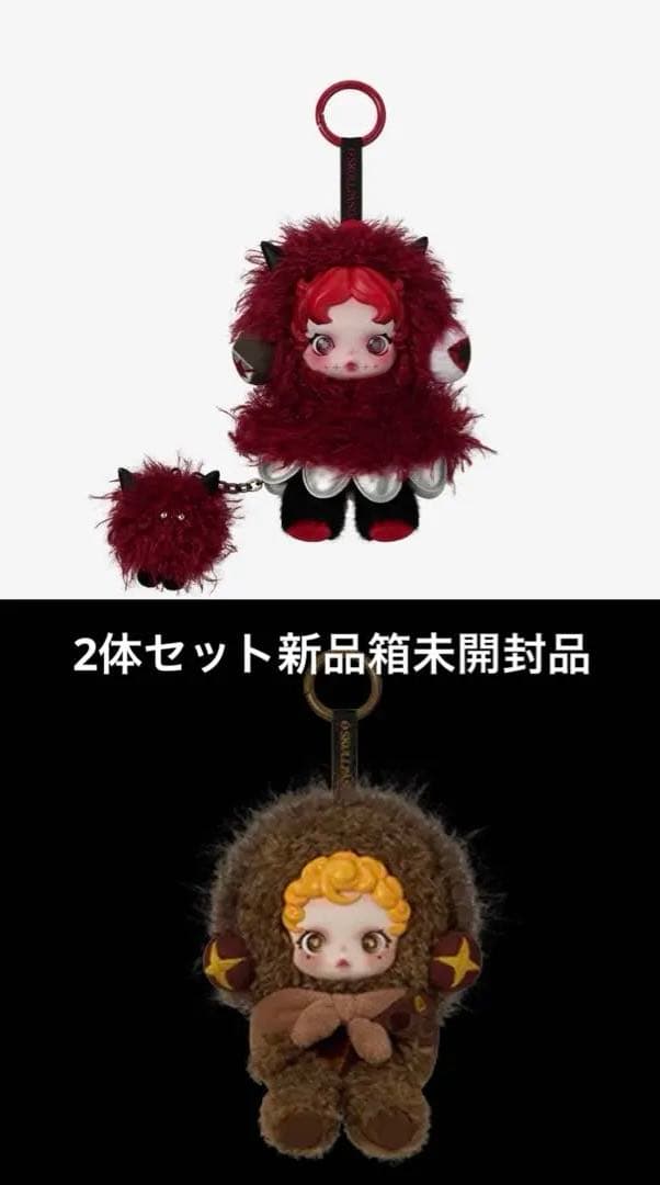 POPMART You found me chomp chestnuts2体新品