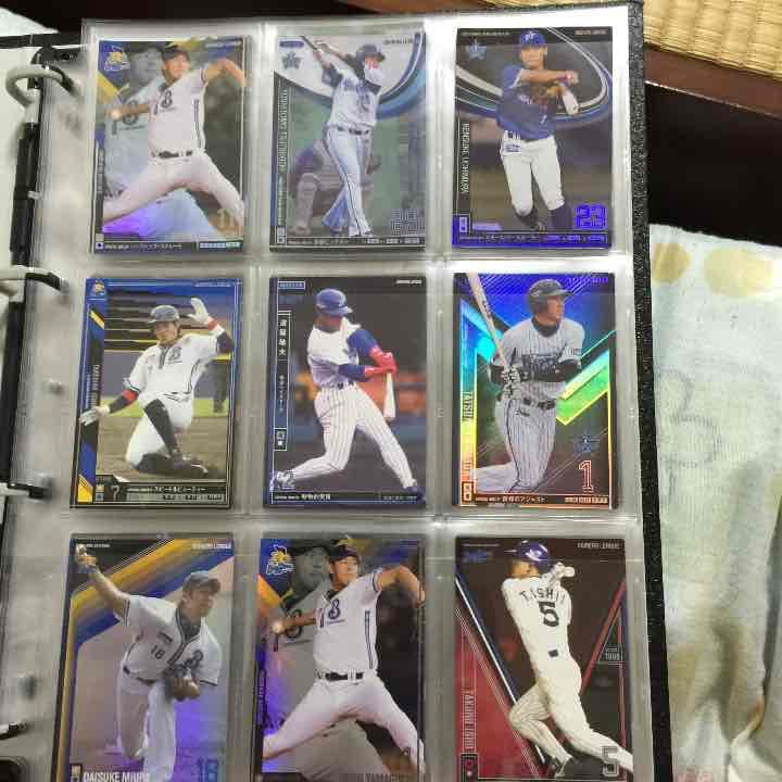 オーナーズリーグ 横浜セット