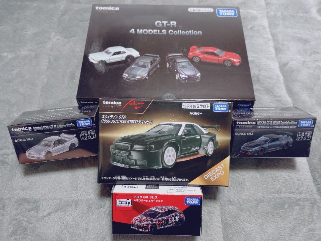 トミカプレミアム　トミカオーナーズミーティング　GT-R　ヤリス　テストカー