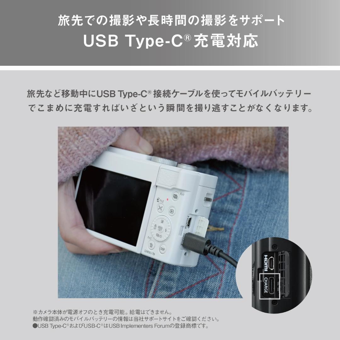 【新品未使用】Panasonic LUMIX DC-TZ99-K ブラック