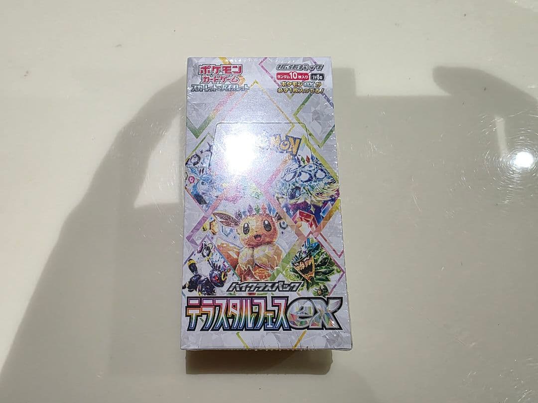 再*可様 【シュリンク付】ポケモンカード　テラスタルフェスex 1BOX