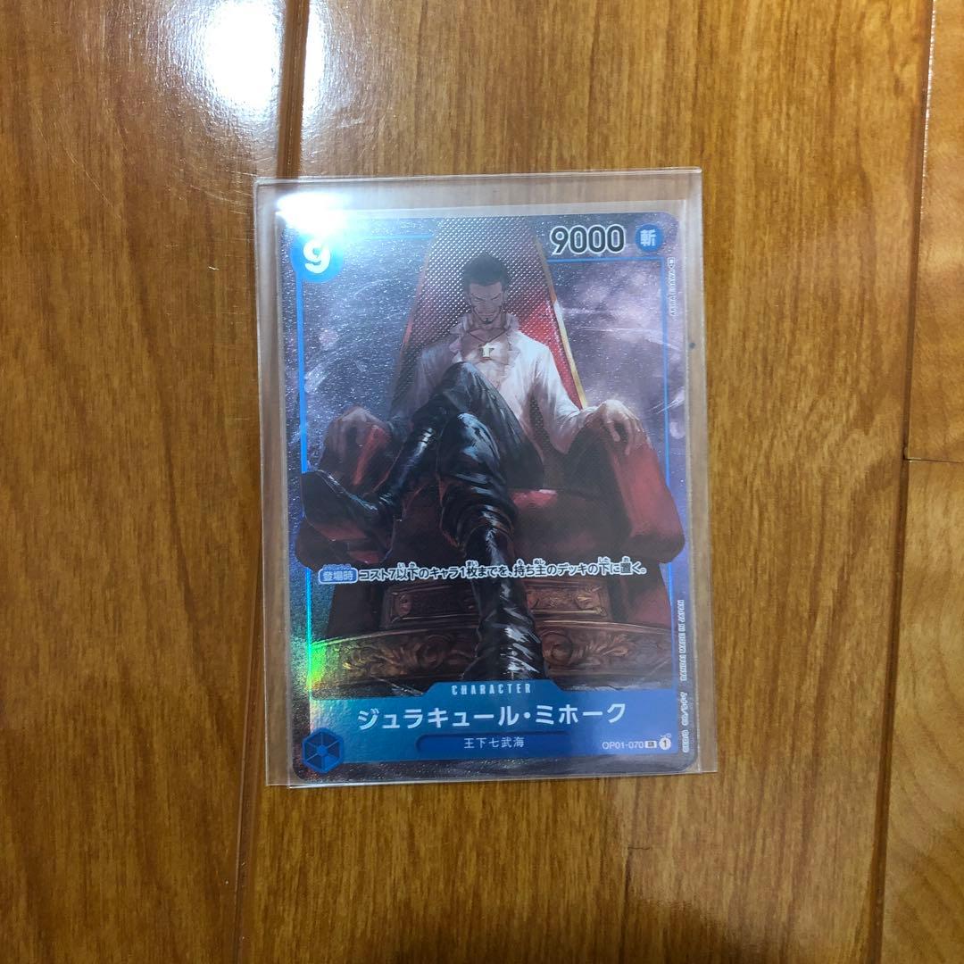 ミホークSR