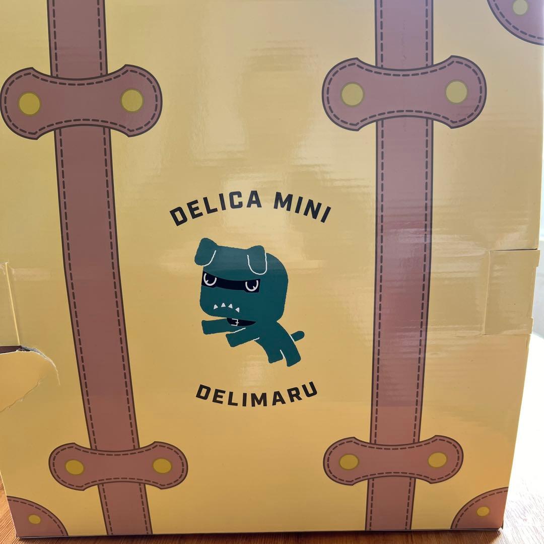 デリマル