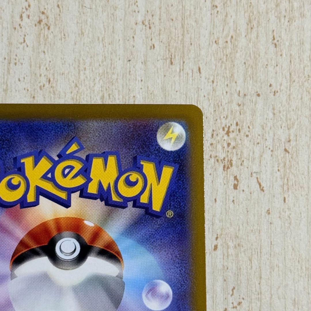 ポケモンカード　ギラティナV SR SA S11 ロストアビス 111/100