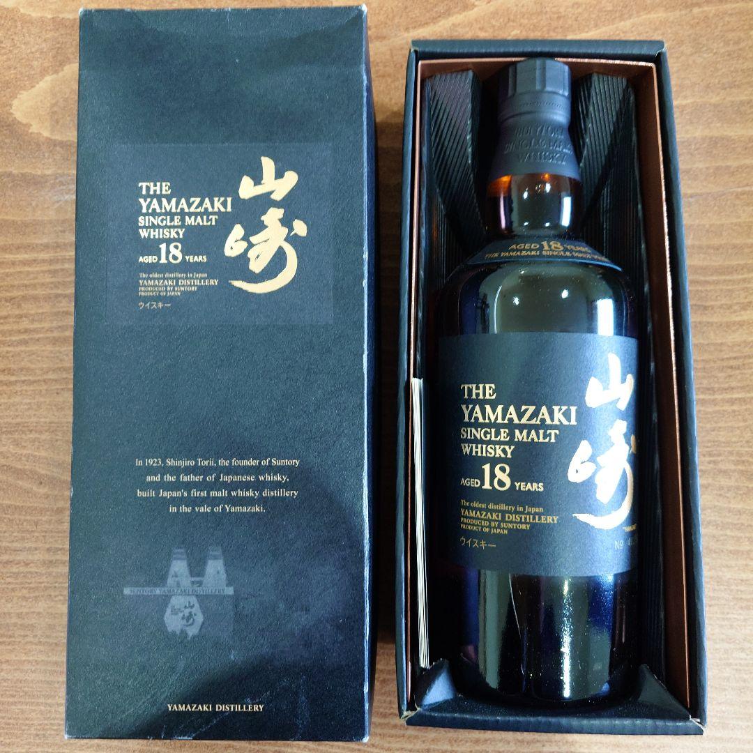 サントリー ウイスキー 山崎18年 旧シングルモルト　700ml 箱付き美品