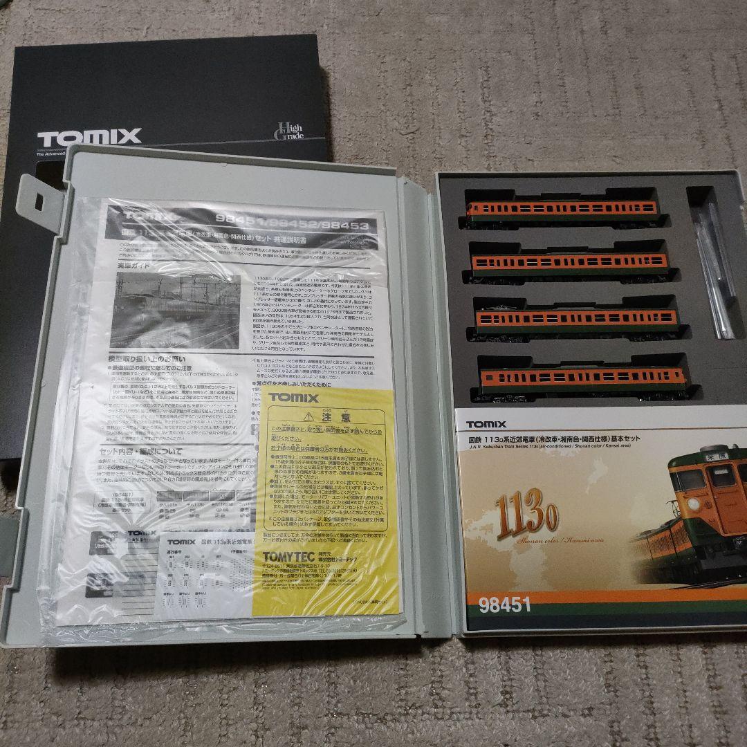 TOMIX 113系基本セット 98451 湘南色