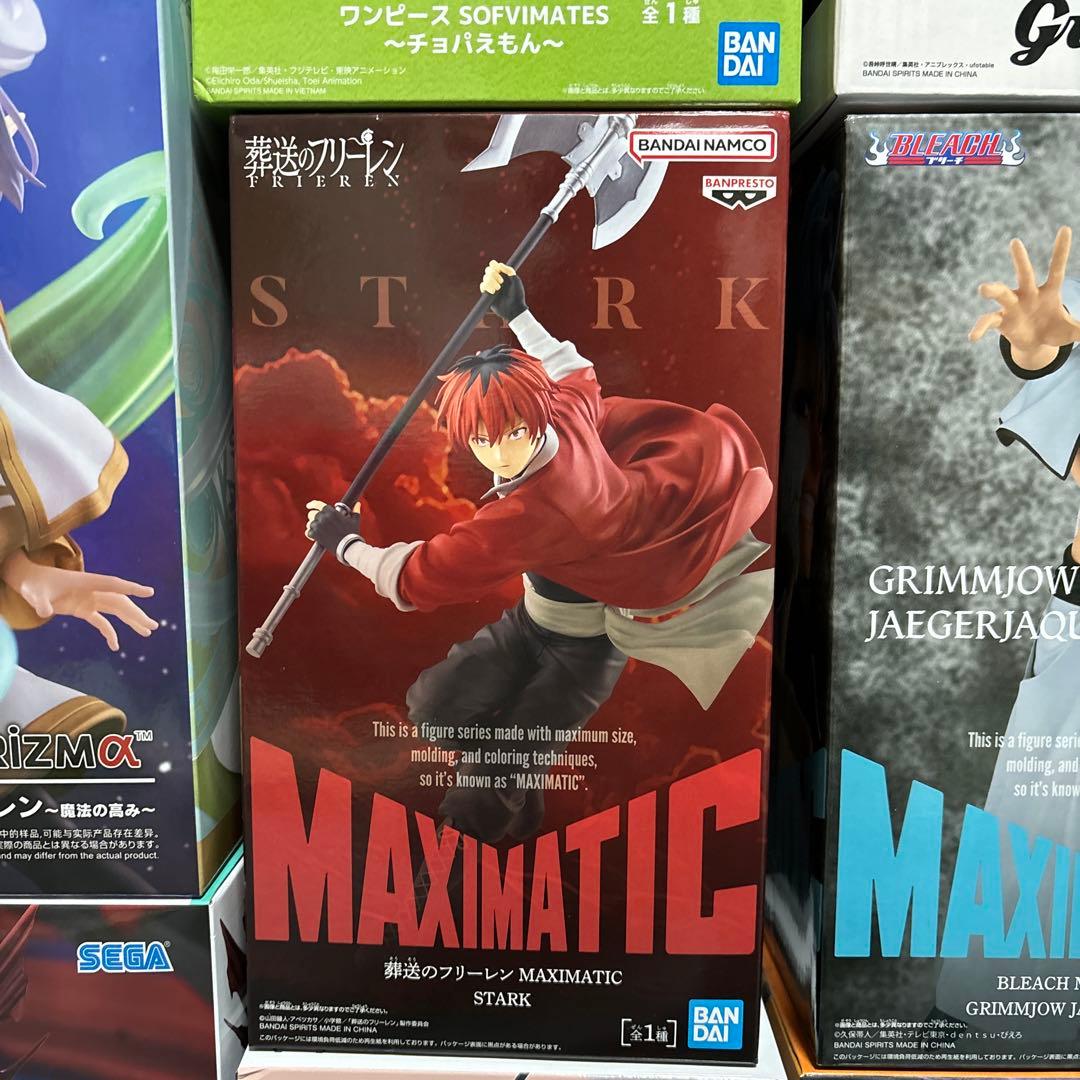 最新プライズフィギュアまとめ売り12体 ナルトフリーレン鬼滅の刃ワンピース等