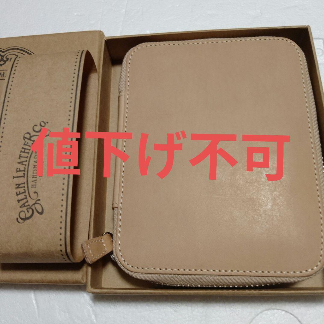 ガレンレザー　10本差し　GALEN LEATHER　ペンケース