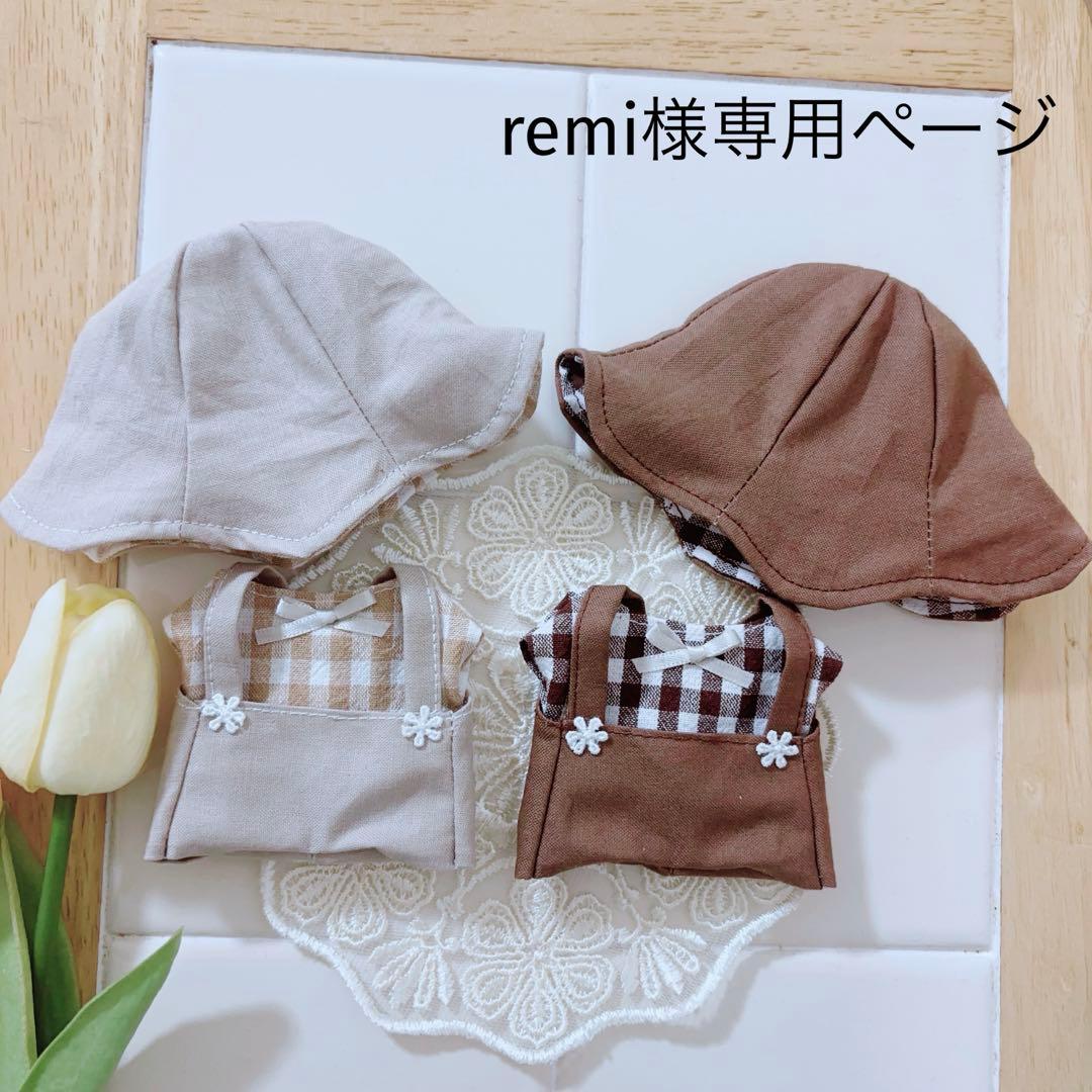 r e m iページ