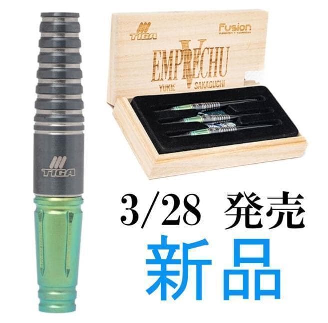 新品新作　ティガ　エンプレチュ5　フュージョン　坂口優希恵モデル　箱入り