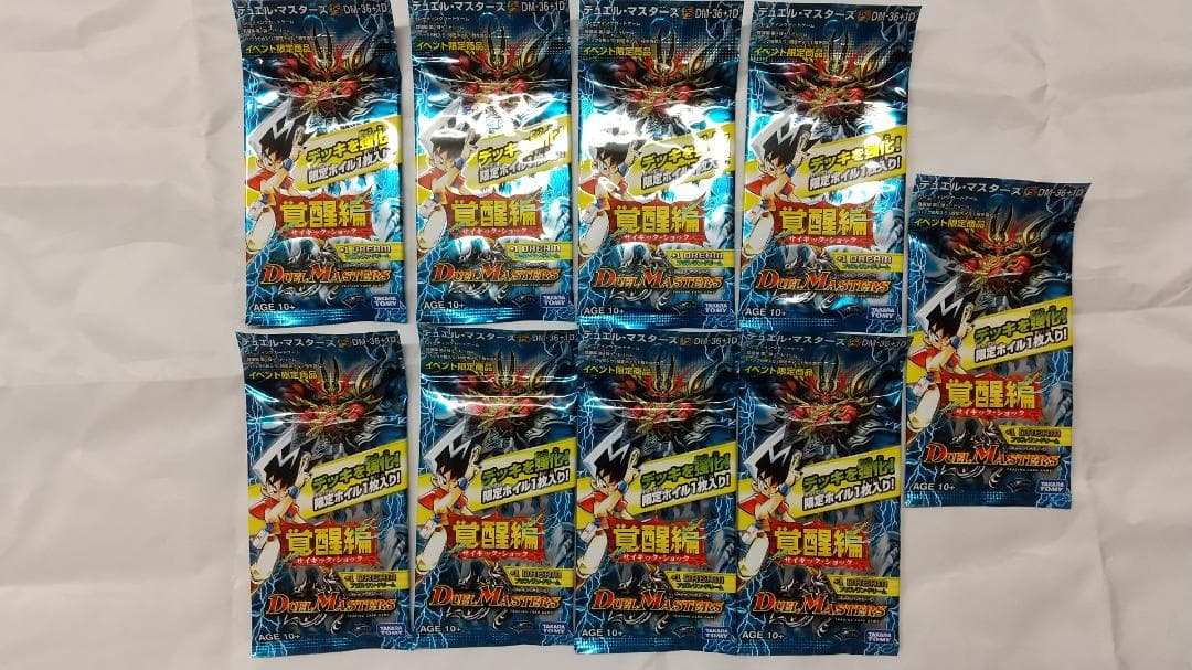 デュエマ　DM-36+1D　覚醒編＋1 DREAM 新品未開封　９パック
