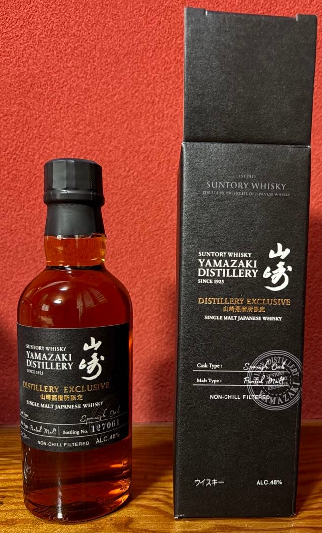 サントリー山崎蒸溜所限定ウイスキー・グラス・ミニボトルセット
