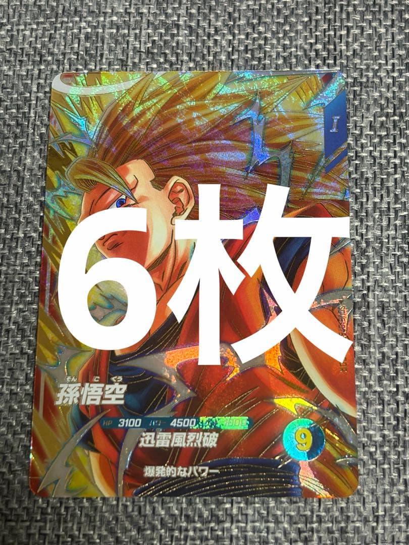くりすけ