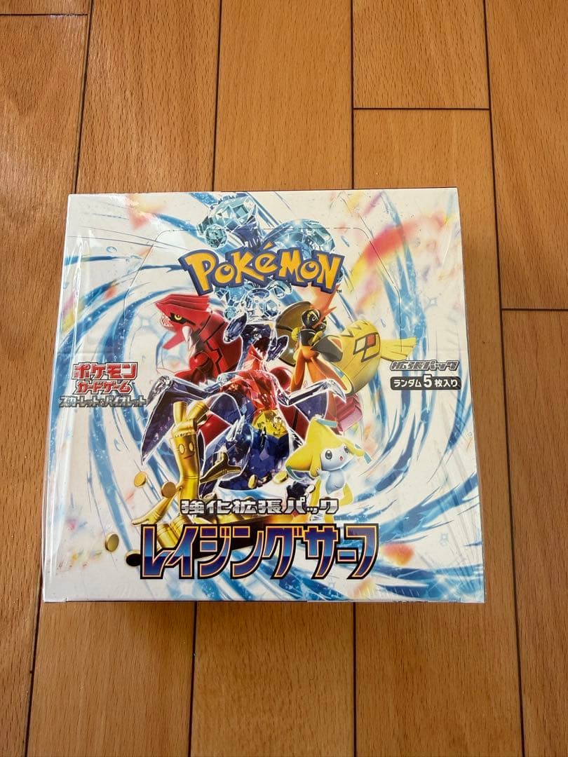 ポケモンカード レイジングサーフ1BOX シュリンク付き
