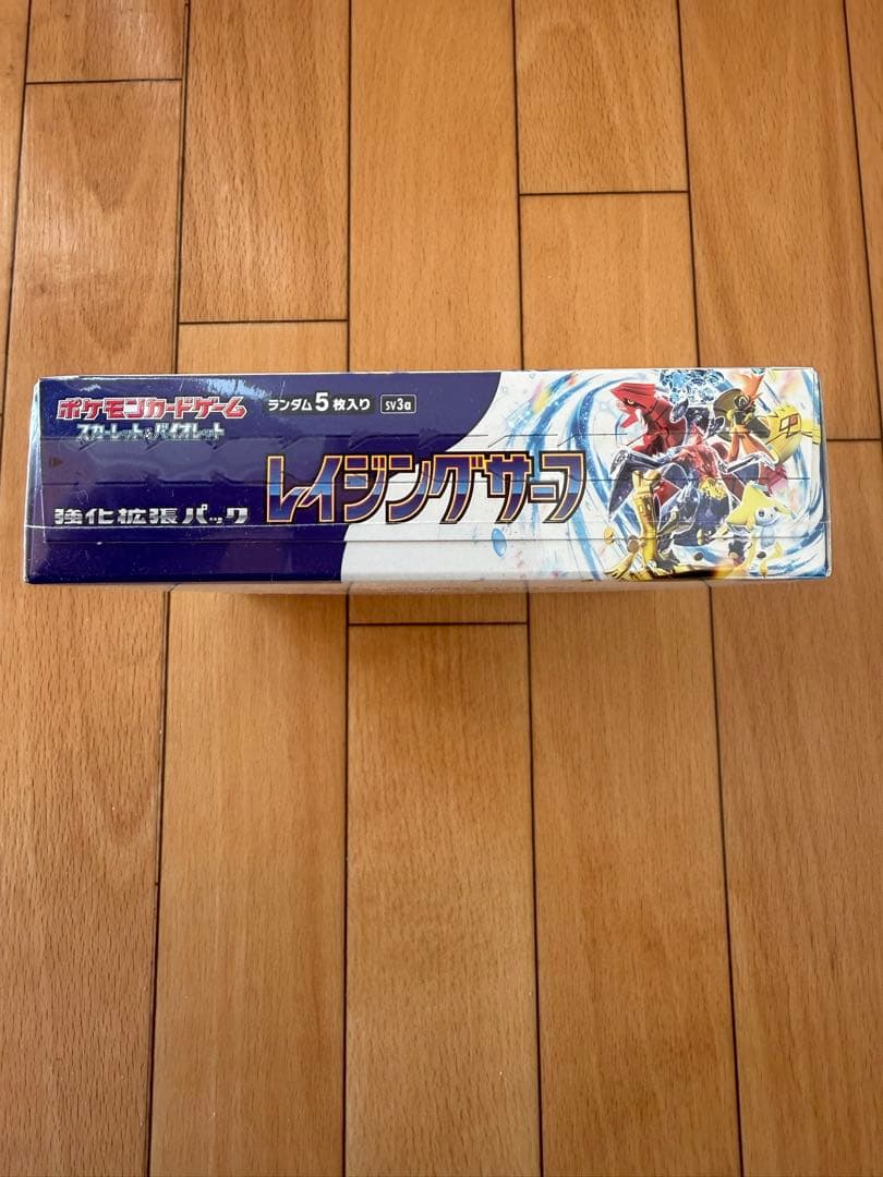 ポケモンカード レイジングサーフ1BOX シュリンク付き