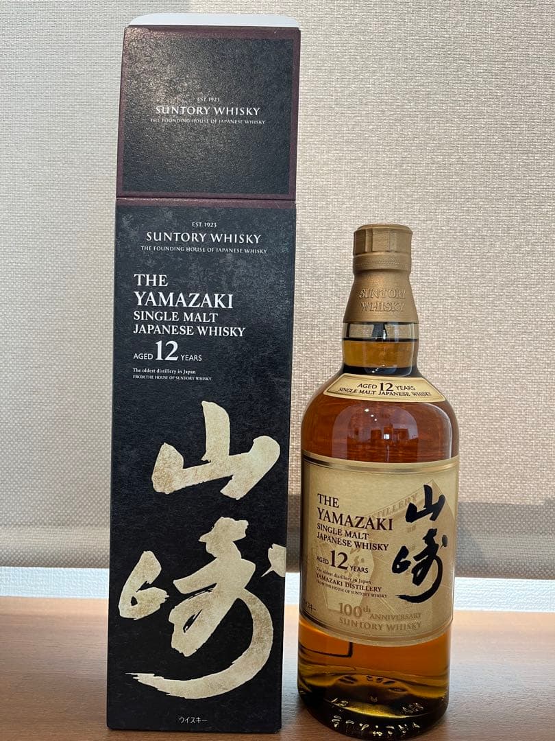 【希少100周年記念ラベル】 山崎 12年 シングルモルトウイスキー 700ml