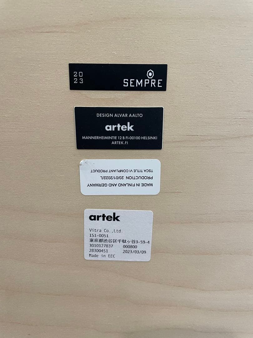 Artek / アルテック テーブル 81B W120×D75cm / バーチ