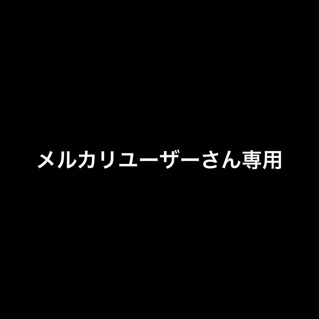 ファイター菅