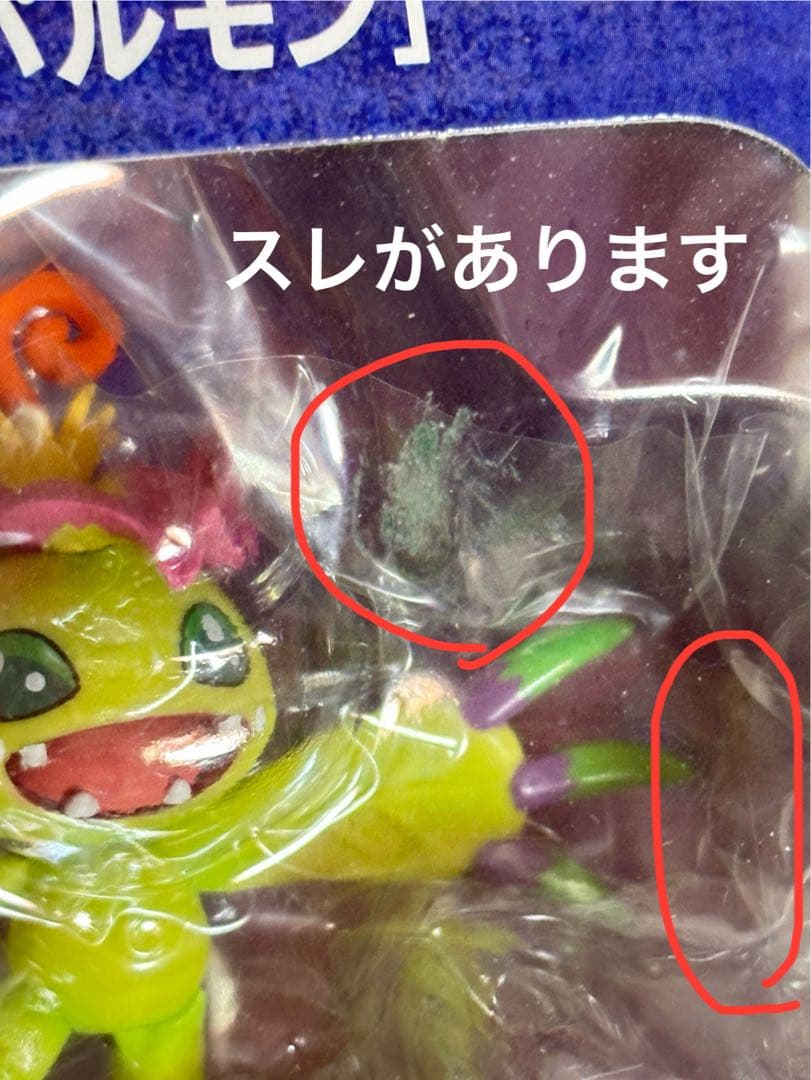 メガハウス　G.E.M.シリーズ　デジモンアドベンチャー　太刀川ミミ＆パルモン