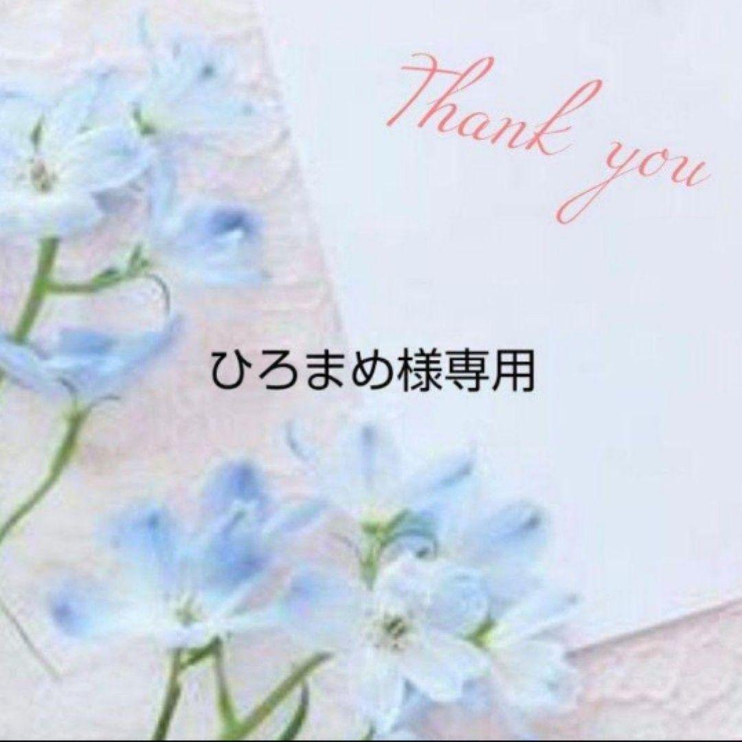 ひろまめ