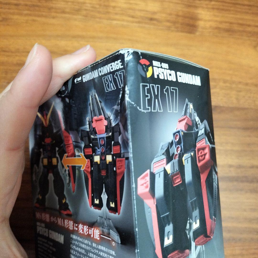 ガンダムコンバージ　サイコガンダム