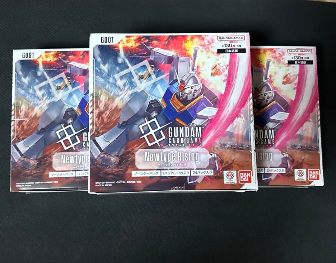 ガンダムカードゲーム　ニュータイプライジング　テープ付 3box