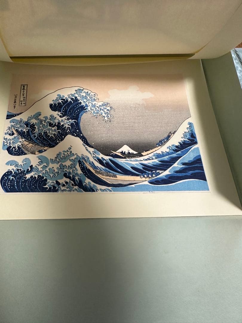 葛飾北斎 冨獄三十六景(全四十六枚) 東京国立博物館監修