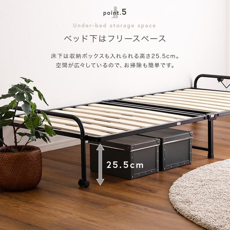 折りたたみパイプすのこベッド　シングル