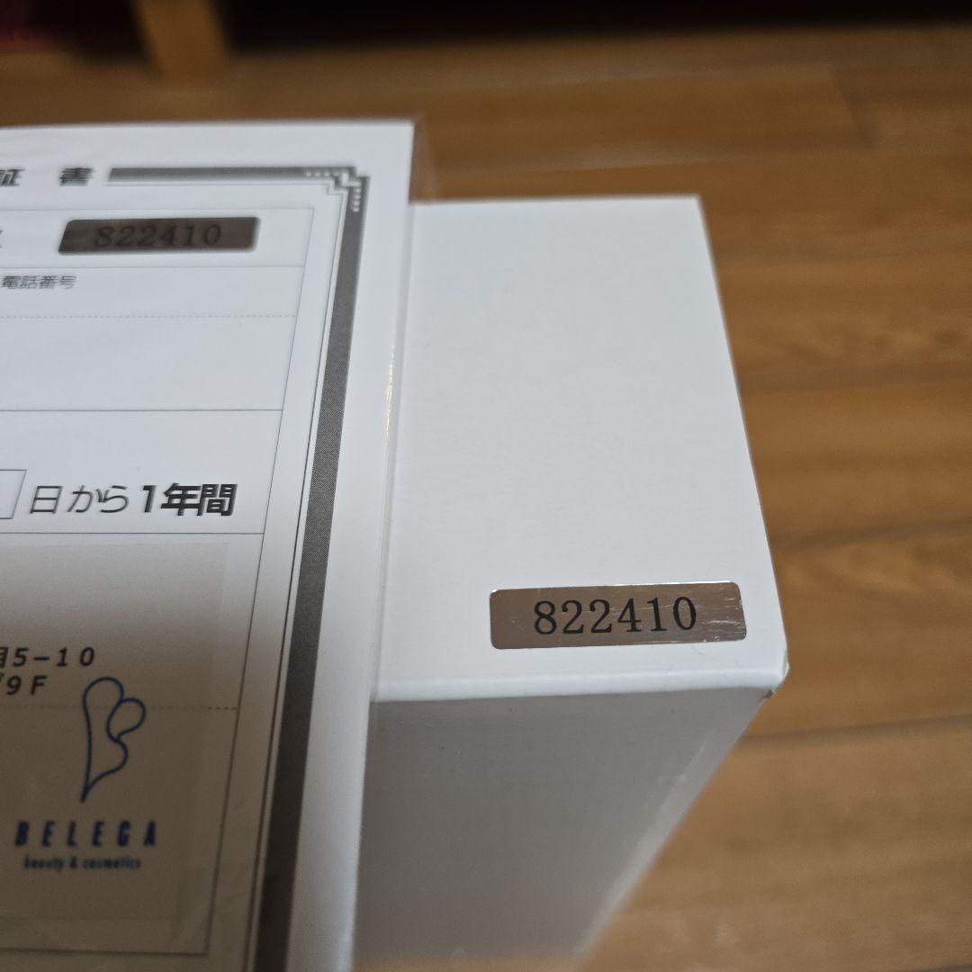 値下げ＊セルキュア4tプラス＊正規店購入保証期間有シリアルナンバー付き