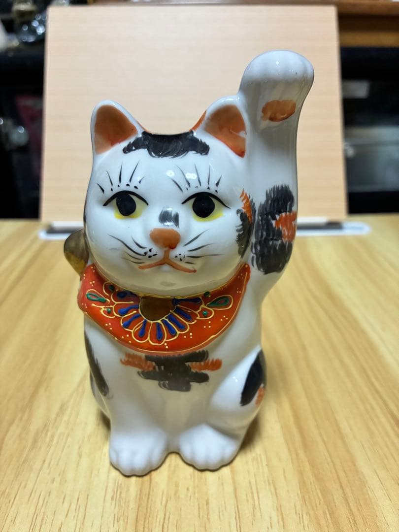 招き猫 九谷焼