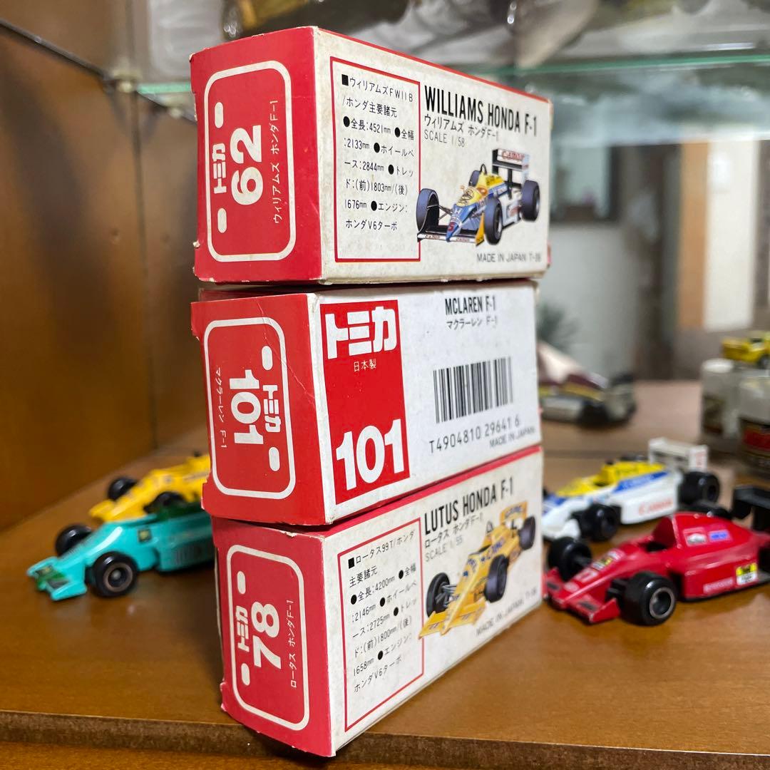 トミカ　F1 セット