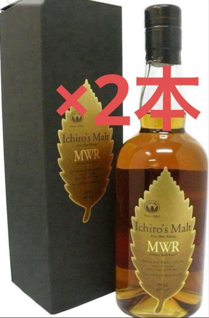【限定価格】イチローズモルト　ミズナラウッドリザーヴ　2本