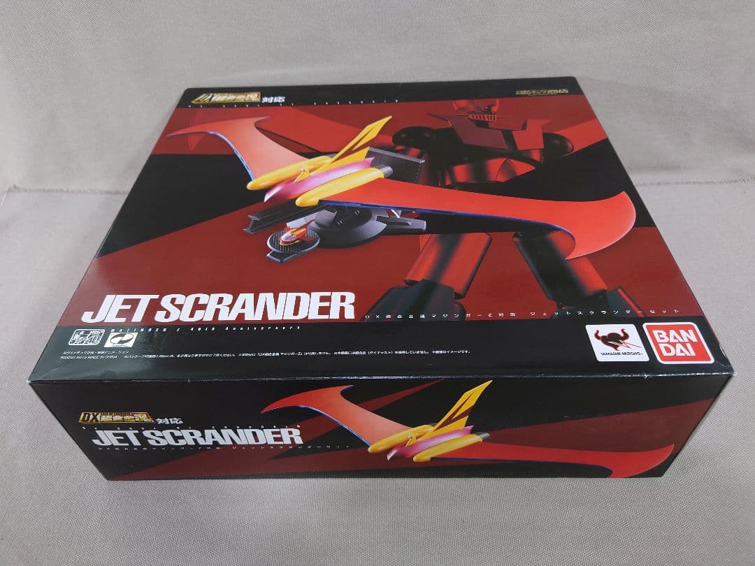 DX超合金魂 マジンガーZ + ジェットスクランダーセット　初回特典付　新品