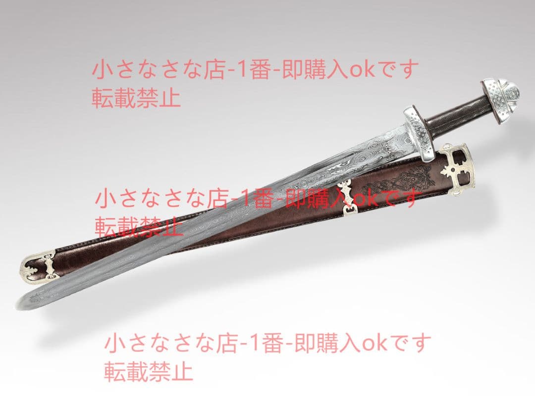 ヴァイキング剣一体 漢威 古兵器 武具 刀装具 日本刀 模造刀 居合刀