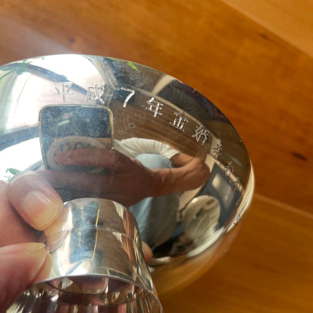 銀杯